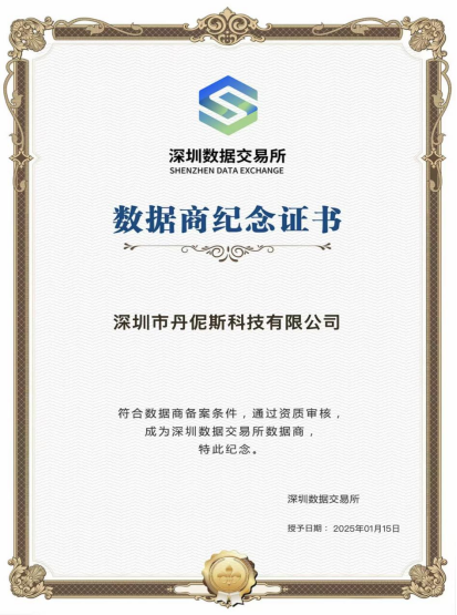 微信图片_20250305154822.png